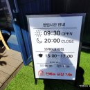 마니국밥영인점