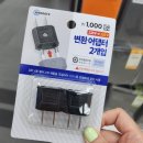 230052 | [후쿠오카 여행] 극 J의 일본여행 준비하기 (준비물, 예약리스트 공유)