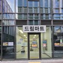 드림담배