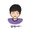 아란스테이 이미지