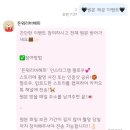 홍대 셀프사진관 [돈워리비해피] _ 코지룸 후기, 커플사진, 기념일