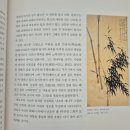 도서출판 가나아트