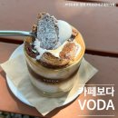 오슬멍 | 부산 대형카페 '카페보다(VODA)' 평일 오늘 다녀온 낙동강 리버뷰 강서구 베이커리 디저트 맛집 솔직후기
