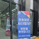 군자빌딩 이미지