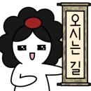 인계동 1034-10 이미지