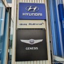 현대자동차 블루핸즈 세종서부점 이미지