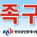 [2014년 강중족구사랑회 송년회 공지] 이미지