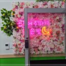 오부자1길 이미지