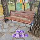 부천일신초등학교 이미지