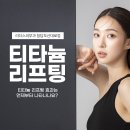 압구정리더스피부과의원 이미지