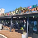 한가네흑돼지냉면전문점 이미지