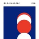 땡스갓3