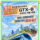 명진부동산중개 이미지