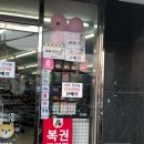 CU 대전괴정점 이미지
