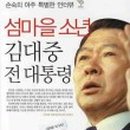 도서출판 중원