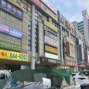 대방옷수선