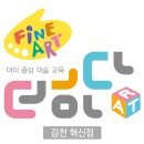 미술의 깊이를 더하다 이미지