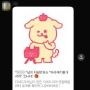 사부작 사부작 매듭 | [연말 파티] 디어드리머 고객 감사 마니토 행사