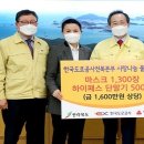 한국도로공사전북본부