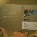 (주)호텔롯데 롯데시티호텔 김포공항 이미지