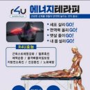 톡앤톡테라피 이미지