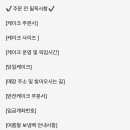 이시스케이크