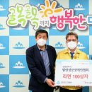 열린정보장애인협회인천광역시협회
