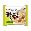 홍두깨해물칼국수 | 부천 작동 홍두깨칼국수 본점 솔직 후기