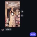 거리천 | 나는!!! 소년의 왕!!!
