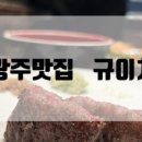 규이치프리미엄 이미지