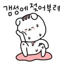 도둑고기포남점 네이버블로그