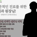 김덕형정형외과 네이버블로그