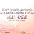 주식회사 슈퍼플럭스 이미지