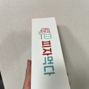 피자먹다 김포운양점 이미지