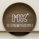 AVC 동물메디컬센터 이미지