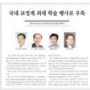 마일스톤즈치과의원 이미지