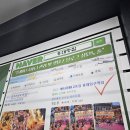 고앤조이마케팅 | 펜션광고마케팅 해보기 전엔 몰랐던 진짜 이야기