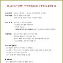 한국평생교육원 Daum카페
