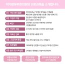 미가람부부한의원