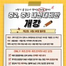 위드영어교습소 이미지