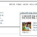 한솔낚시 이미지