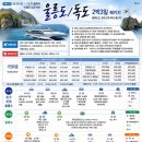 월명주유소 - 군산시 해망로 517 | 월명주유소