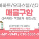 옥수동호떡 이미지