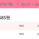 보험료_스마트로3비