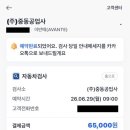 중동공업사 네이버블로그