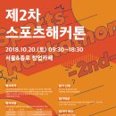 국민대학교 스포츠산업대학원 이미지