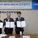 충북보건과학대학교 이미지