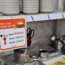 만리장성중화요리 - 용인시 처인구 금학로241번길 8-4 | [인천 석남] 만리장성 | 가성비 좋은 중화요리 맛집 간짜장 탕수육 매운짬뽕 후기