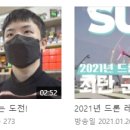 신바람 세탁소 이미지
