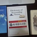 소설, 자기계발서,영어원서등 싸게 팔아요!!20위안/35위안 이미지